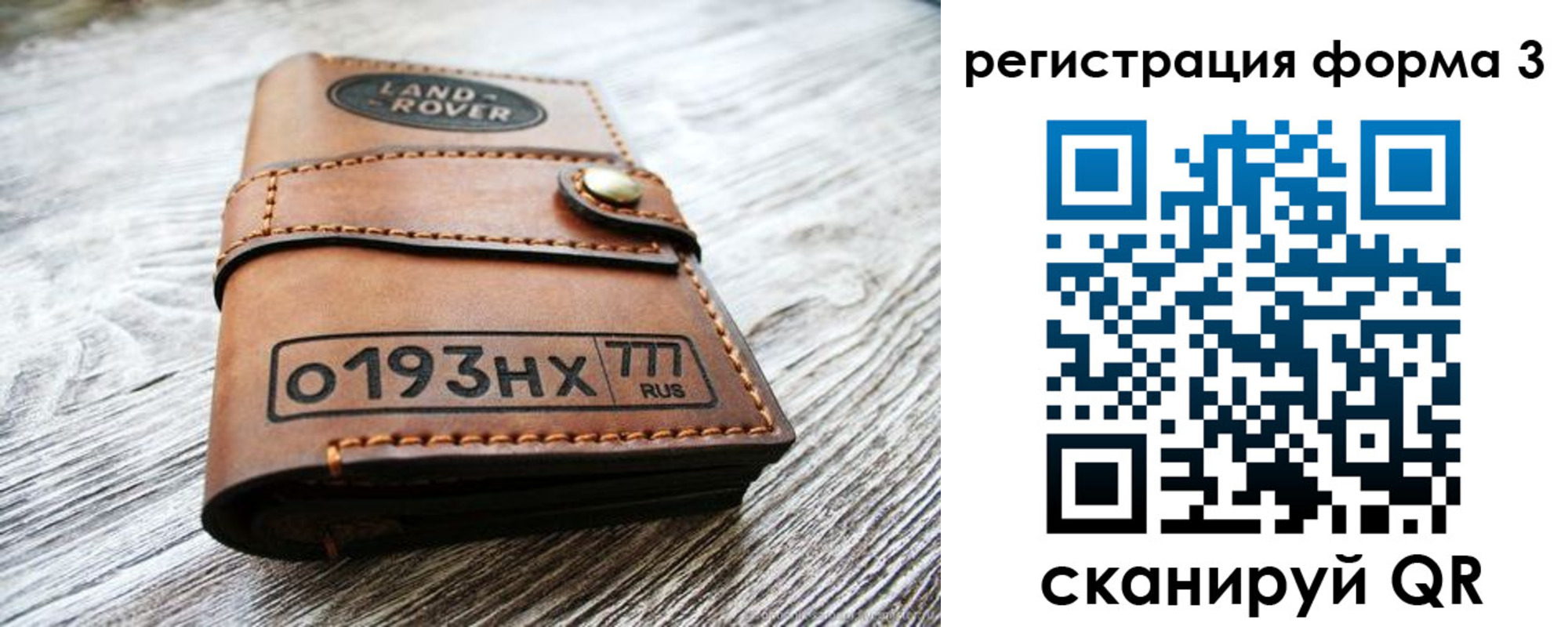 пропишу в квартире в Белгороде